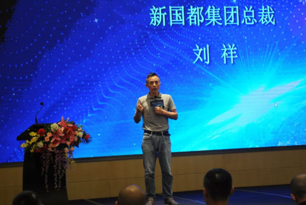Group President Mr. Liu xiang delivered a speech, innovation and value creation